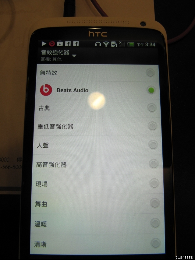 One出視覺饗宴，One出影音震撼!!!HTC One X新機體驗會心得分享~~~
