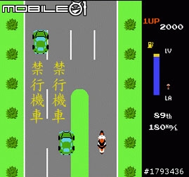 懷舊遊戲"Zippy Race"的台灣版本～～