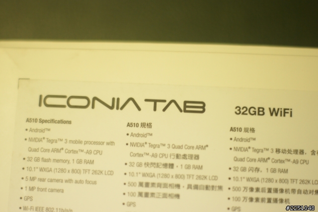 ACER ICONIA A510 簡易小開箱分享