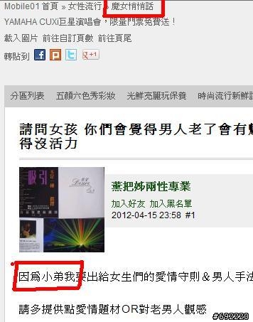烏龍妹~~我好想妳~~我等不到妳回來了!