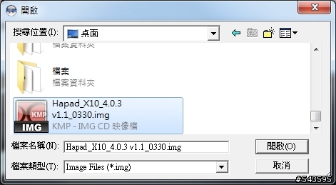 好派x10刷機教學(0406)更新