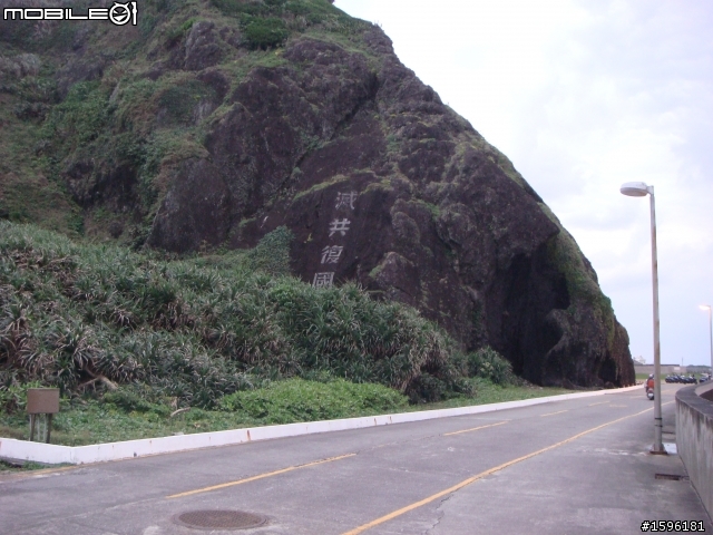 週休二日兩天一夜悠遊環綠島+露營