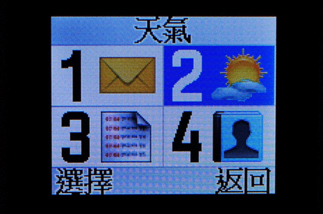 Voiis V1 GSM Phone 老人機使用分享 (圖多)