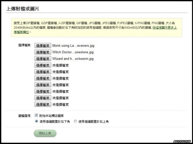 《暗黑破壞神3》戰隊總動員！在此紮營就有機會抽中Razer電競配備！
