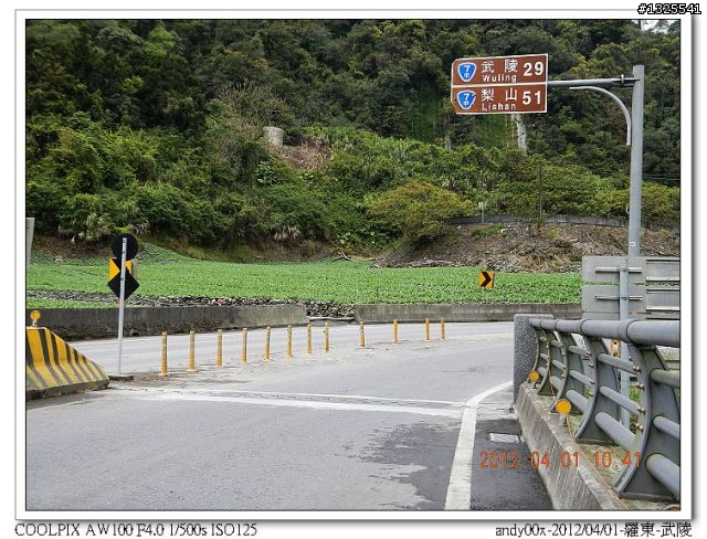 2012-04-01/04羅東-武陵-梨山-合歡山-埔里--單車四日行
