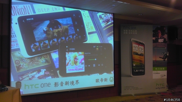 One出視覺饗宴，One出影音震撼!!!HTC One X新機體驗會心得分享~~~