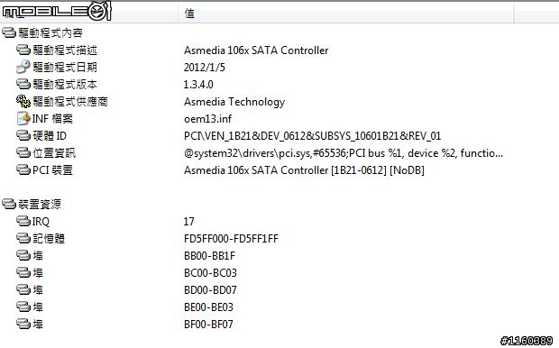 [遲來的開箱]補充SATA3線 + 創見-PDC3 (USB3.0+SATA-III擴充卡) + Intel SSD 520 120GB