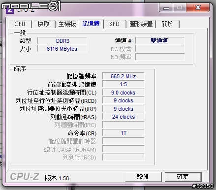 Toshiba L850 I3-2350開箱/4-23補上測試截圖/5-6拆解