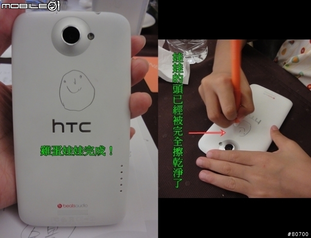 5/9新增廣告模特兒~!! 台中『HTC ONE』IN HOTEL ONE with my family（體驗文）
