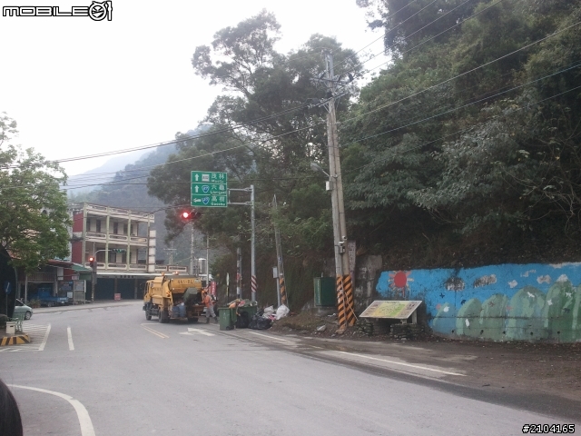 屏東縣尾寮山