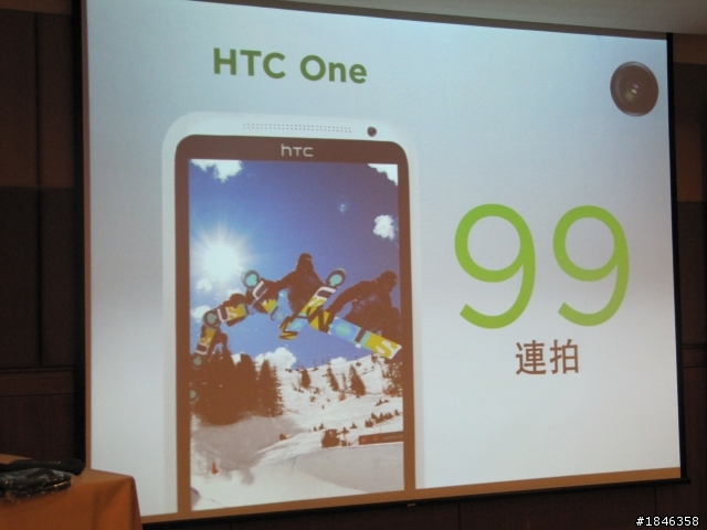 One出視覺饗宴，One出影音震撼!!!HTC One X新機體驗會心得分享~~~