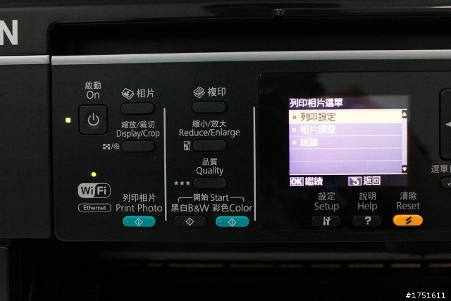 [分享] Epson Work Force WF-7511 A3+商用傳真複合機