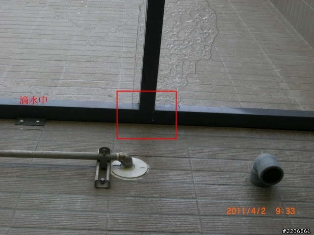 採光罩歷時4個半月才完工之啟示