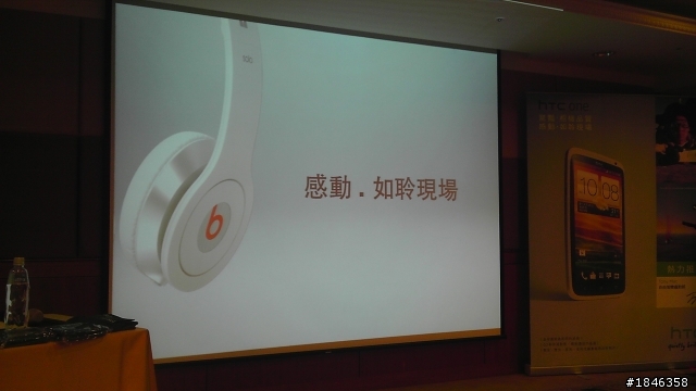 One出視覺饗宴，One出影音震撼!!!HTC One X新機體驗會心得分享~~~