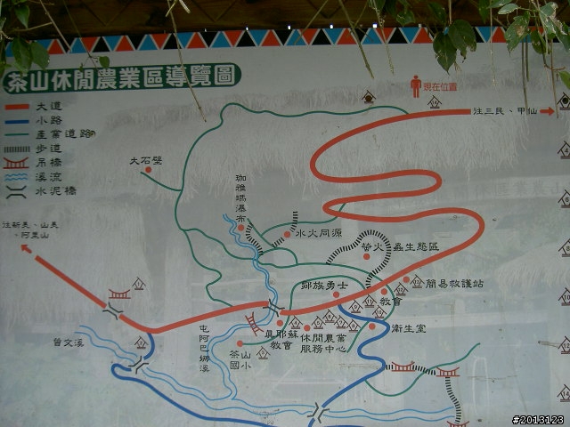久違的那瑪夏