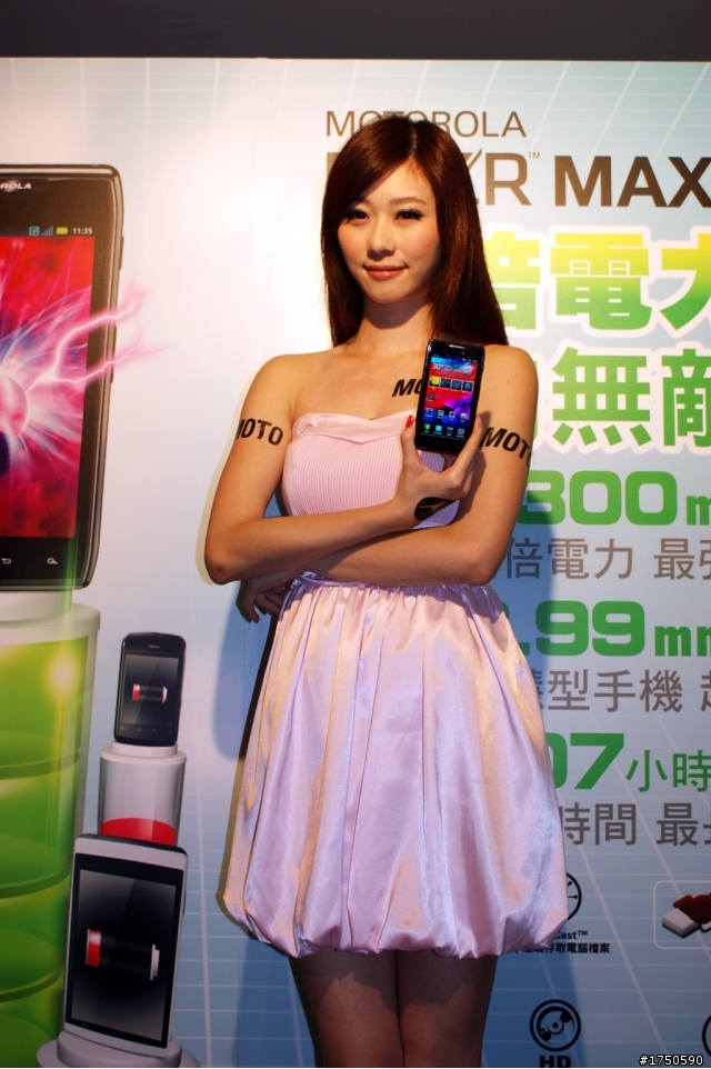 ★★★史上最強電力★ MOTOROLA RAZR MAXX ★系列體驗會★★★