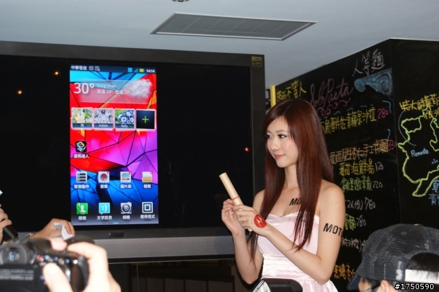 ★★★史上最強電力★ MOTOROLA RAZR MAXX ★系列體驗會★★★
