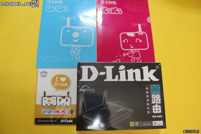 值得推薦的 DIR-605L mydlink  雲路由 分享