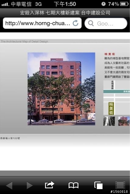 請問忠明南路上的宏銓映美術