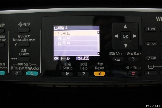 [分享] Epson Work Force WF-7511 A3+商用傳真複合機