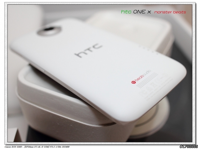htc ONE  X 簡易開箱