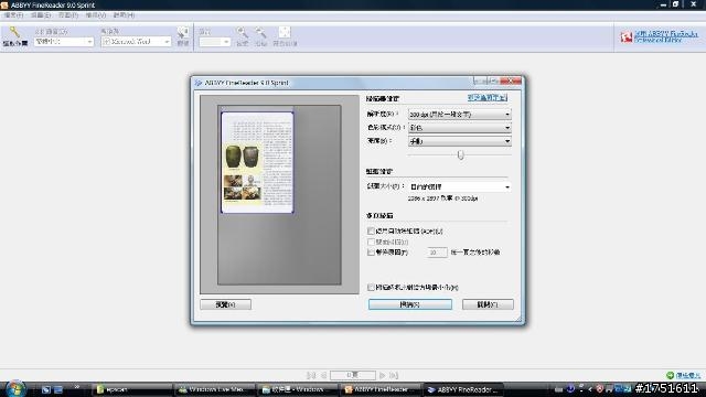 [分享] Epson Work Force WF-7511 A3+商用傳真複合機