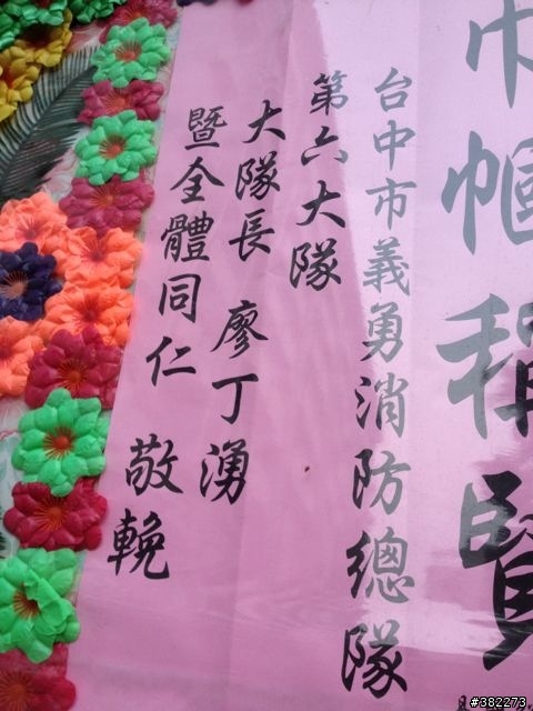 不知道要向誰申請就可以這樣