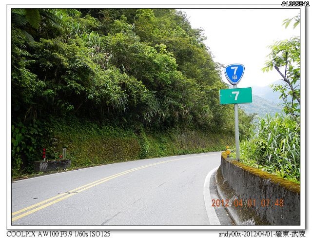 2012-04-01/04羅東-武陵-梨山-合歡山-埔里--單車四日行
