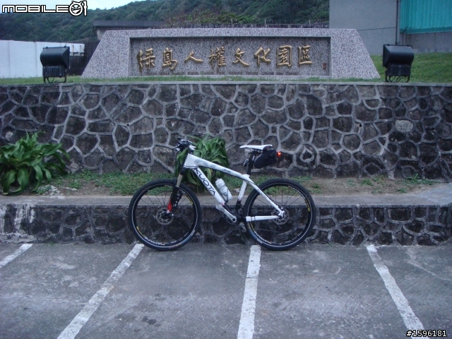 週休二日兩天一夜悠遊環綠島+露營