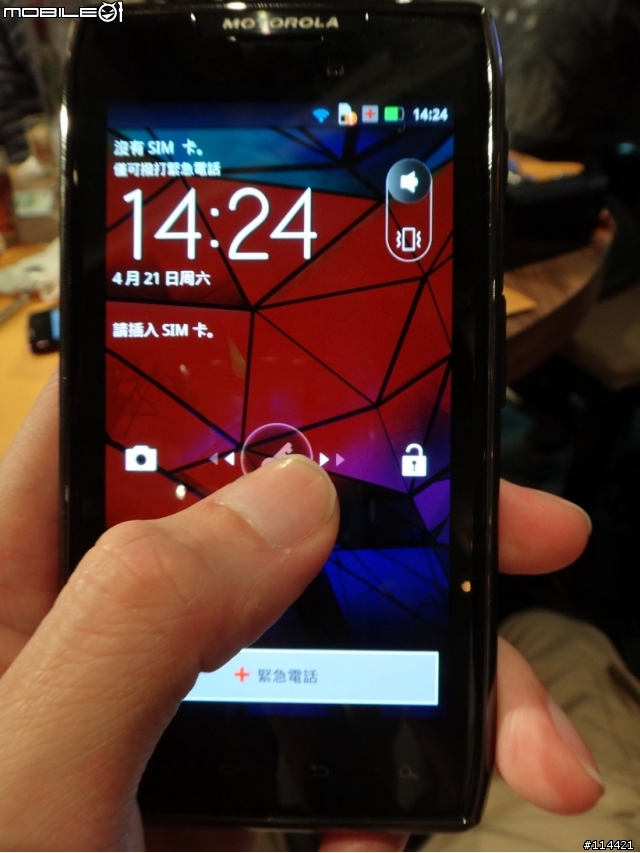 【體驗活動】MOTOROLA RAZR MAXX 雙倍電力，超持久體驗會!! 增新 PM Yi Han 3分鐘解說影片