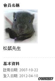 【呼籲】千萬別讓心智未成熟的小孩太早接觸mobile01