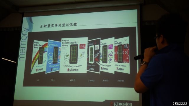 【真材實料 2012 新世代平台】 迷你Computex研討會