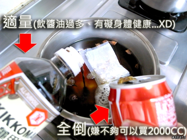【自己動手做】香味四溢的可樂茶葉蛋~XD