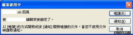 Office Excel 2003