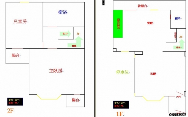這樣的透天該怎麼裝潢呢~可以給各建議嗎~謝謝~