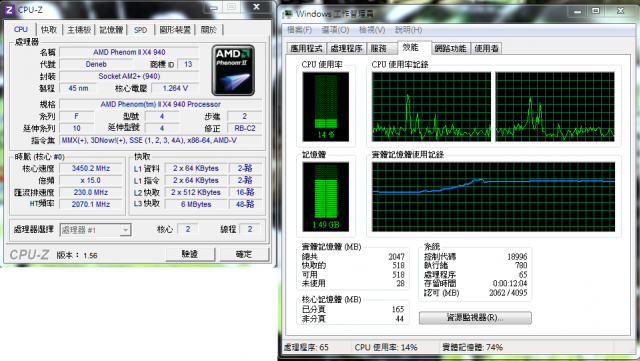 [以解決]Phenom II X4 940是雙核心嗎??