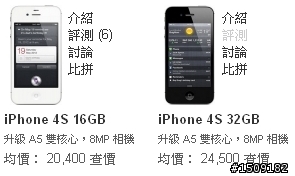 一切都是誤會~N8只是第二名或許是第三名吧