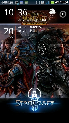 Moto Atrix (ME860) 我的桌面