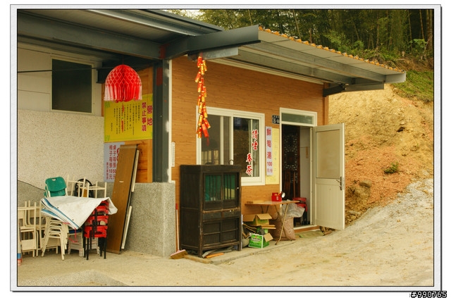 （南投竹山鎮）深山林內休閒農場