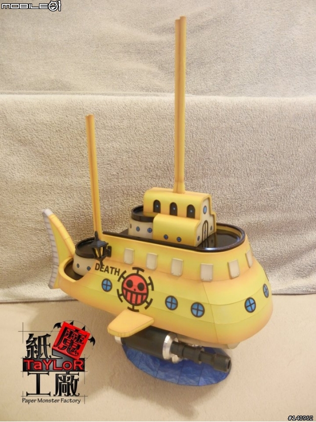 【One Piece 】精緻D.羅潛艇~紙模型