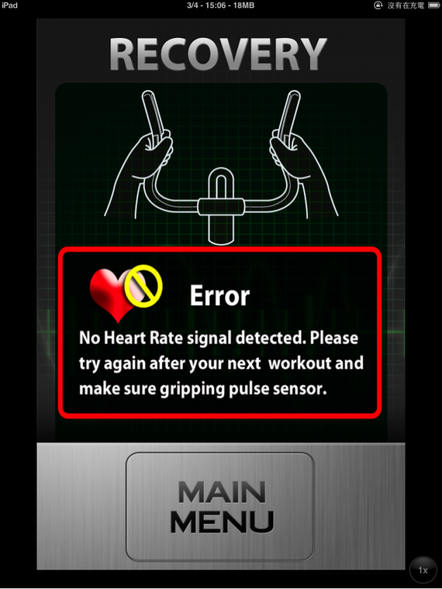 [試用文]與App結合的運動器材─i.Concept 試用