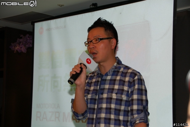 【體驗活動】MOTOROLA RAZR MAXX 雙倍電力，超持久體驗會!! 增新 PM Yi Han 3分鐘解說影片