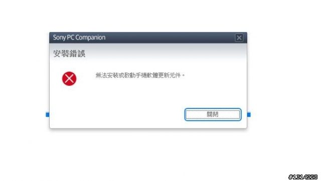 XS無法更新73版