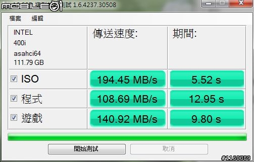 [遲來的開箱]補充SATA3線 + 創見-PDC3 (USB3.0+SATA-III擴充卡) + Intel SSD 520 120GB