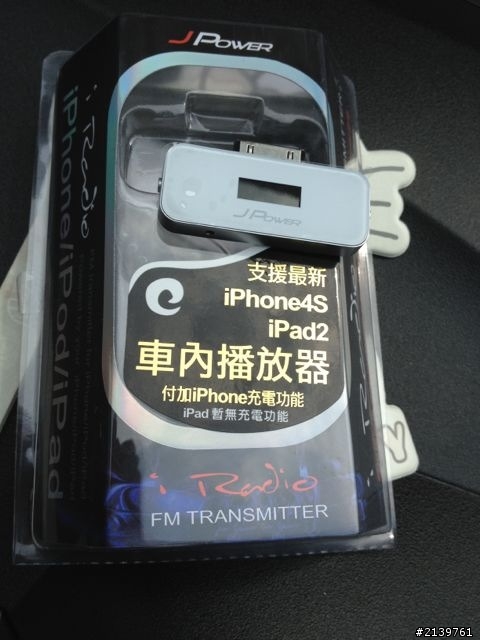 可以在車上聽kkbox囉！