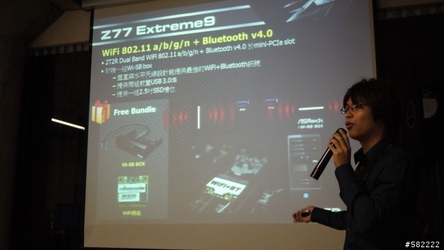 【真材實料 2012 新世代平台】 迷你Computex研討會