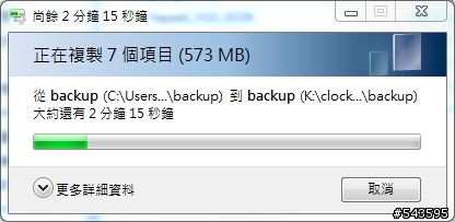好派x10刷機教學(0406)更新