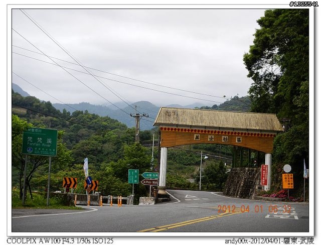 2012-04-01/04羅東-武陵-梨山-合歡山-埔里--單車四日行