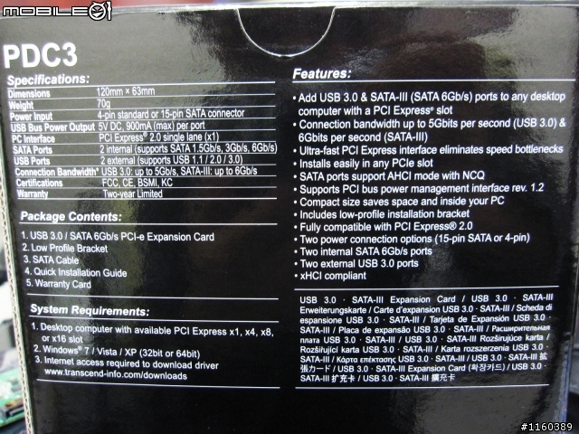 [遲來的開箱]補充SATA3線 + 創見-PDC3 (USB3.0+SATA-III擴充卡) + Intel SSD 520 120GB