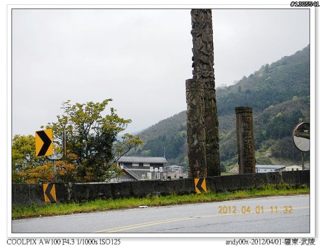 2012-04-01/04羅東-武陵-梨山-合歡山-埔里--單車四日行
